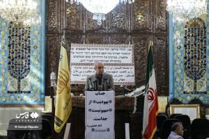 تجمع ضد صهیونیستی «یهودیان» در تهران +عکس
