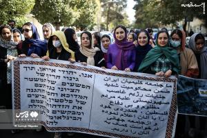 تجمع ضد صهیونیستی «یهودیان» در تهران +عکس
