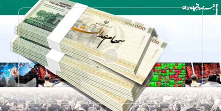 رونمایی از سامانه تعیین تکلیف سهام عدالت متوفیان 