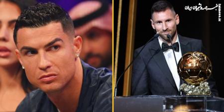 رونالدو به توپ طلای مسی واکنش عجیب و جنجالی نشان داد