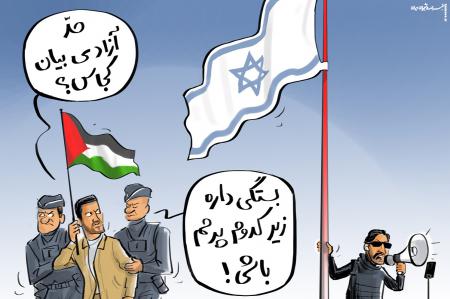 کاریکاتور| آزادی بیان فقط زیر پرچم کفر