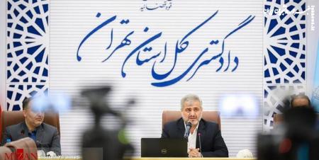 آمادگی دستگاه قضایی استان تهران برای برگزاری الکترونیک مزایده‌ها