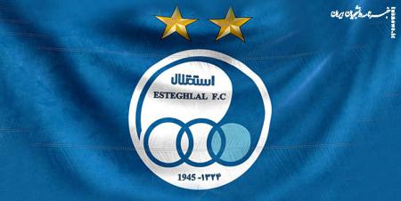 باشگاه استقلال در مورد لیست کارت‌های هدیه بیانیه صادر کرد