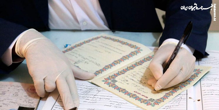 چندراهکار بعد از گم شدن  «سند ازدواج»