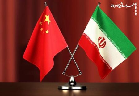  دومین گام در اجرای پروژه‌های توافق ۲۵ ساله ایران و چین برداشته شد