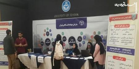  آشنایی نودانشجویان با دستاوردهای جهاد دانشگاهی 
