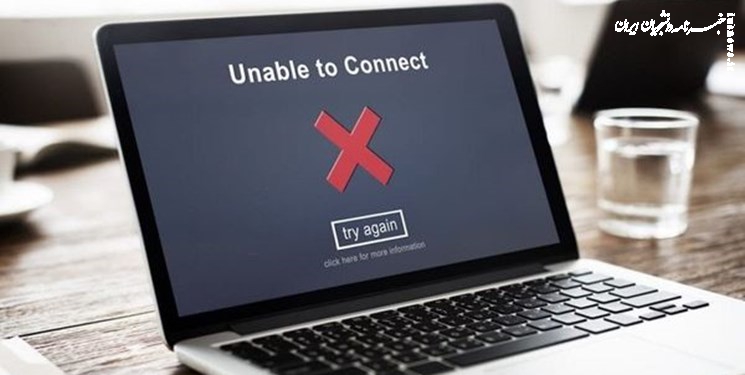 دلیل کندی سرعت اینترنت امروز اعلام شد