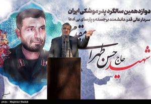 تصاویر| سالگرد شهادت شهید طهرانی مقدم در گلزار شهدای تهران