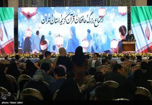 تصاویر| نخستین اجتماع حافظان قرآن کریم استان تهران