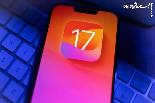 امکان دانلود برنامه‌های آیفون از فروشگاه‌های ثالث