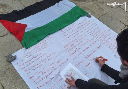  نصب طومار خون به یاد شهدای غزه در دانشگاه تهران 