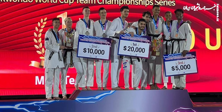 تیم ملی تکواندو ایران با درخشش ورزشکار مازنی قهرمان جهان شد