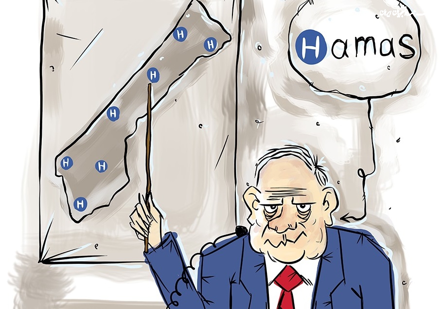 کاریکاتور| حماس یا هاسپیتال