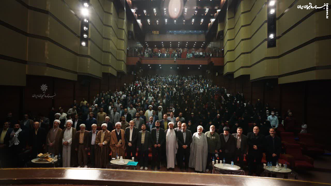 گزارش تصویری| مجمع عمومی جبهه پایداری انقلاب اسلامی