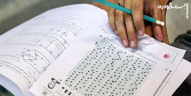 انتشار نتایج مرحله تکمیل ظرفیت آزمون دبیری