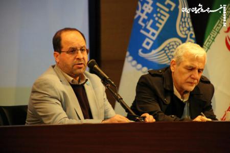 زمان ملاقات عمومی با اعضای هیأت رئیسه دانشگاه تهران اعلام شد