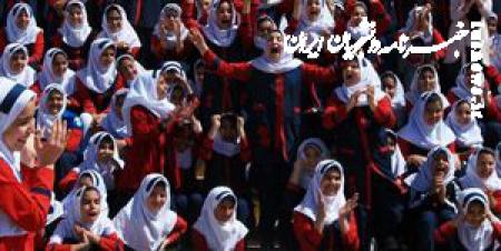 سه‌شنبه؛ روز بدون کیف و کتاب دانش‌آموزان ابتدایی شهر تهران
