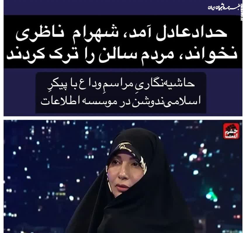  ائتلاف شوم گرگ‌ها و الاغ‌ها علیه ایران