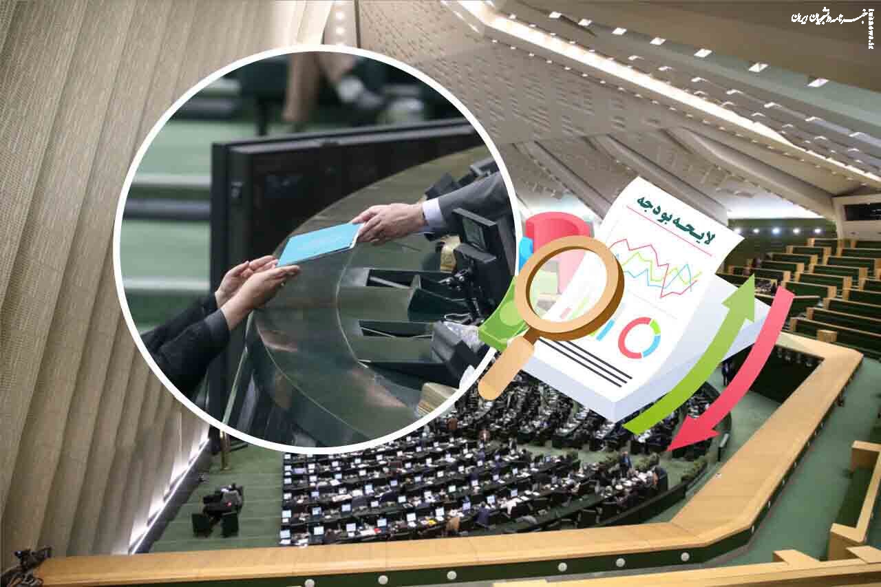 جزییات افزایش حقوق کارکنان، بازنشستگان و مستمری بگیران در بودجه