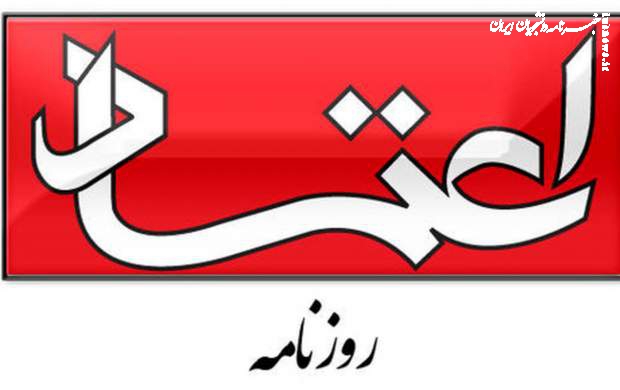 اشک تمساح اصلاح طلبان برای تامین اجتماعی