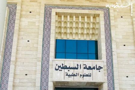 درخواست عراقی‌ها برای راه‌اندازی شعبه‌ دانشگاه سبطین در سامرا