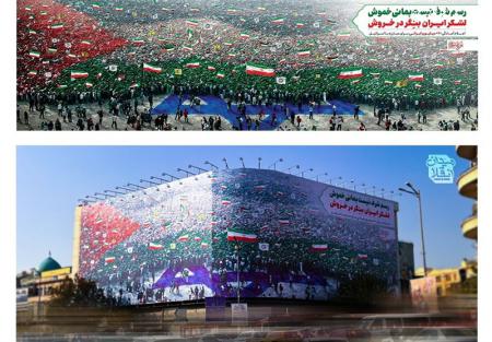 دیوارنگاره جدید میدان انقلاب، خروش میلیونی ایرانیان برای مبارزه با رژیم صهیونیستی