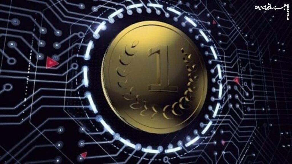 خبر جدید بانک مرکزی درباره ریال دیجیتال