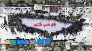 تصاویر| اجتماع دانش آموزان عراقی در بین‌الحرمین برای حمایت از غزه