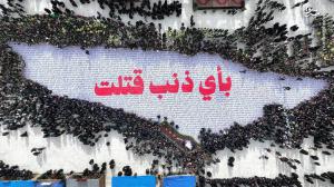 تصاویر| اجتماع دانش آموزان عراقی در بین‌الحرمین برای حمایت از غزه