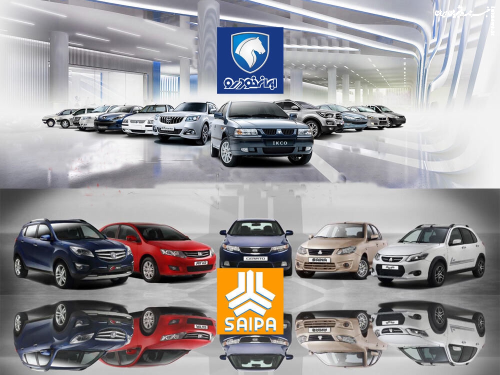 جزئیات آغاز فروش خودروهای داخلی در سامانه یکپارچه