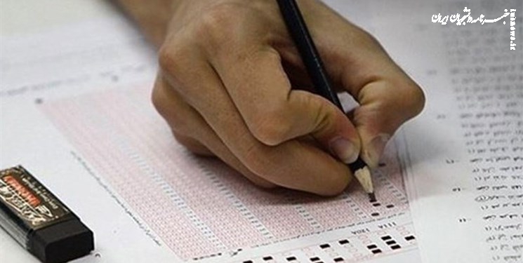 نکات مهم آزمون اختصاصی فرهنگیان به روایت اینفوگرافیک
