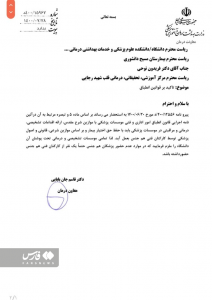 چرا دستورالعمل ممنوعیت ورود مردان به اتاق زایمان روی زمین ماند؟