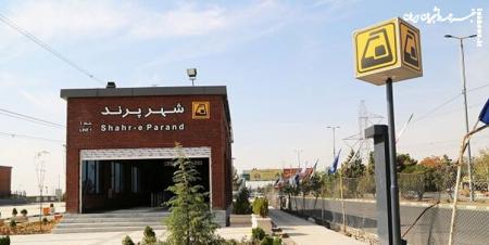 متروی پرند یک هفته رایگان شد