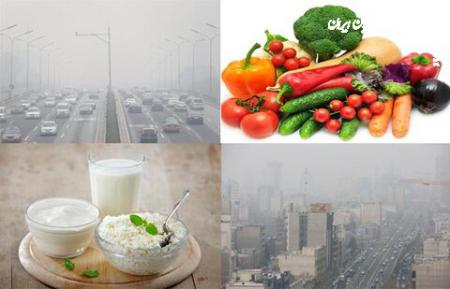برنامه غذایی روزهای آلودگی هوا