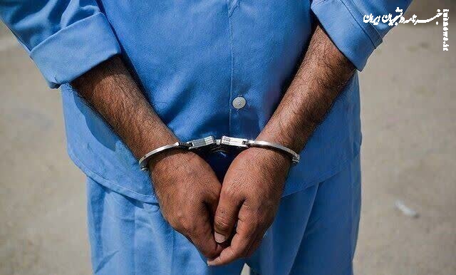 مزاحم شرور مردم در زاهدان دستگیر شد 