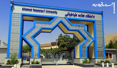 دانشگاه علامه‌ طباطبایی میزبان ۱۴۰ فارسی آموز از ۱۵ کشور جهان