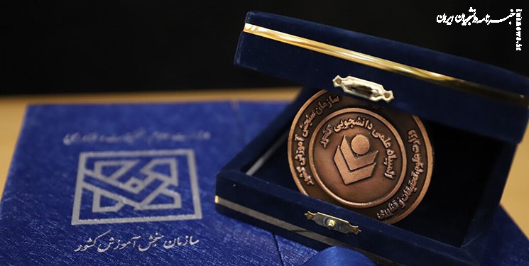 هر آنچه که باید درباره المپیاد دانشجویی بدانید 