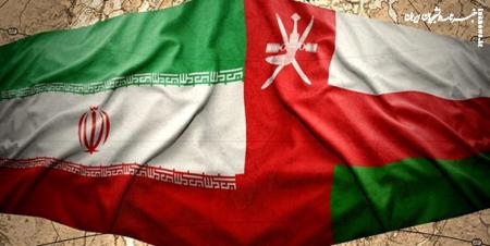 آمادگی ایران برای ایجاد شهرک صنعتی در عمان