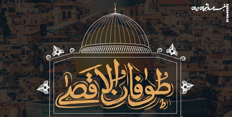 به میدان نگاه کنید