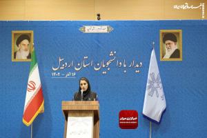 دیدار رئیس عدلیه با دانشجویان اردبیلی