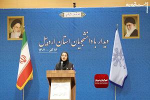 دیدار رئیس عدلیه با دانشجویان اردبیلی