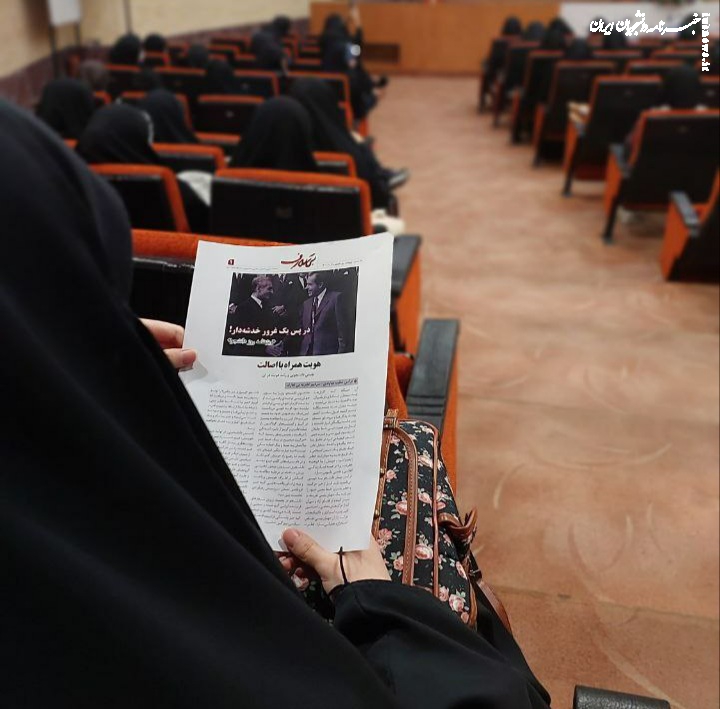 به روز بودن موضوعات تا ساده بودن تیترها +جدول