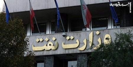 گزارش تحقیق و تفحص از وزارت نفت و نیرو دولت روحانی تایید شد