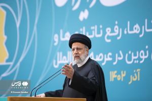 تصاویر| همایش اقتصاد ایران