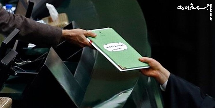 بررسی کلیات بودجه سال ۱۴۰۳ فردا در صحن علنی مجلس 