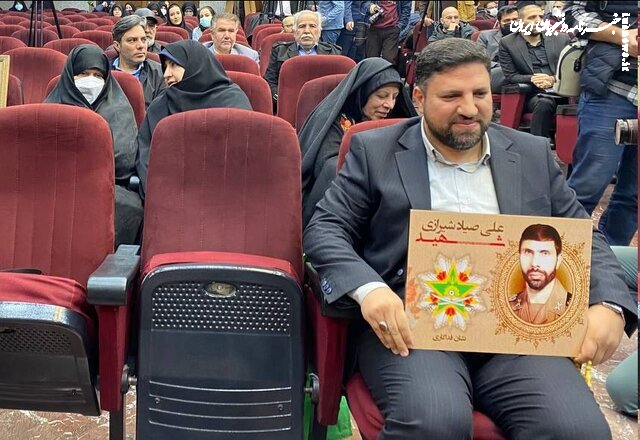 واکنش فرزند شهید صیاد شیرازی به برگزاری دادگاه برای منافقین