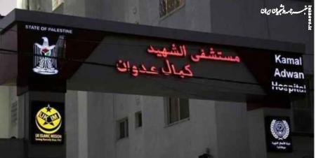 یورش نظامیان صهیونیست به بیمارستان کمال عدوان در شمال غزه