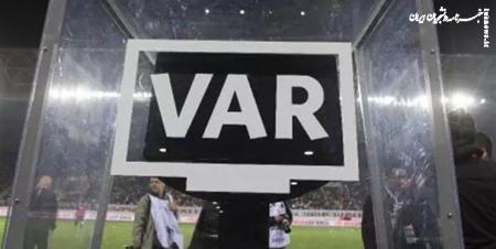 رئیس فدراسیون فوتبال: VAR به دربی رسید