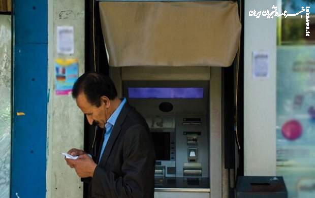 واریز سود سهام عدالت آغاز شد