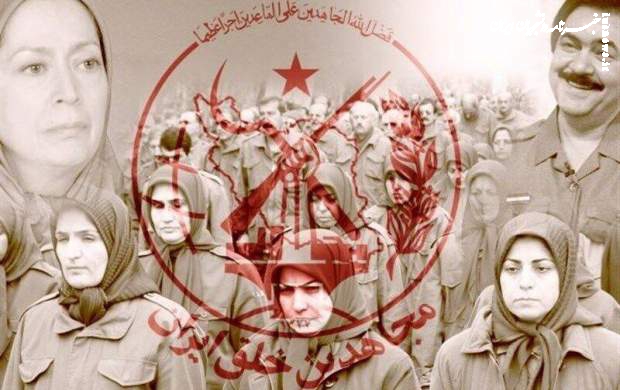 بازتاب‌های بین‌المللی دادگاه منافقین در تهران